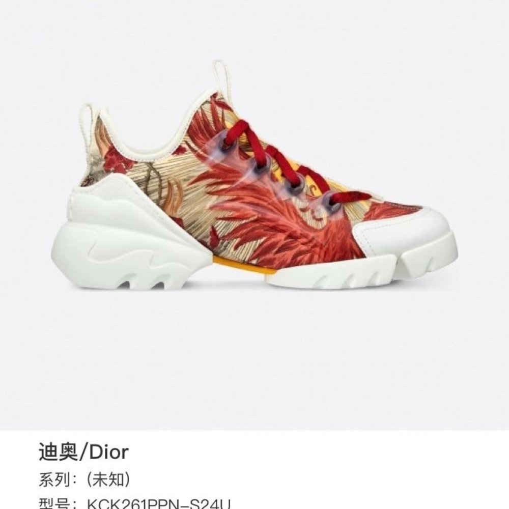 Dior Womens Floral Sneakers Size 38 Chunky Sole Multicolor Pattern - Picture 9 of 9